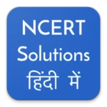 solutions in hindi android application logo